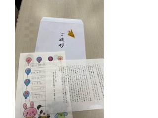 R7わだ