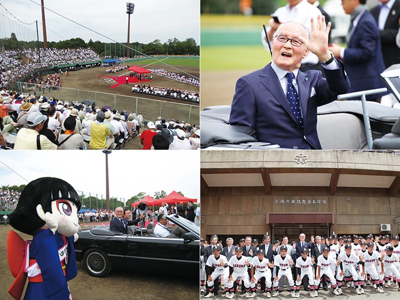 表彰式当日のスタンドの様子や、長嶋さんが手を振っている様子、佐倉高校野球部の部員や関係者の記念写真などの4枚の写真