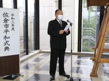 令和3年度佐倉市平和式典で、マイクの前に立ち挨拶をしている市長の写真