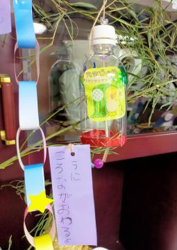 笹の葉に飾られたペットボトルを利用したアマビエ入りの短冊の写真