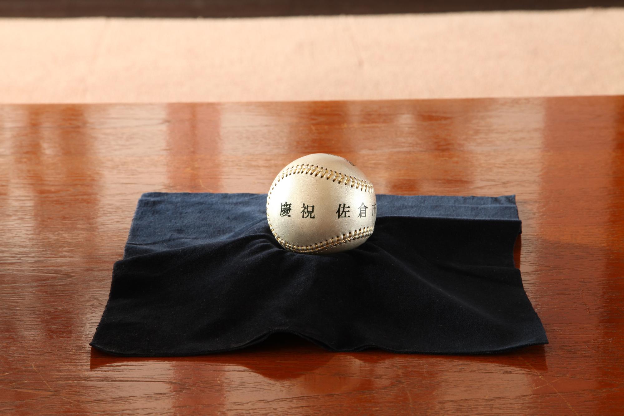 慶祝 佐倉市と書かれた銀色のボールが、黒い布の上に置かれている写真