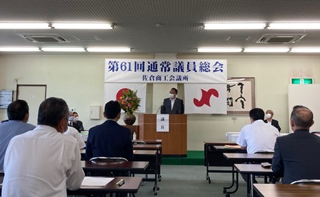 佐倉商工会議所通常総会で、着席している関係者の後ろ姿と、演台に立つ市長の写真
