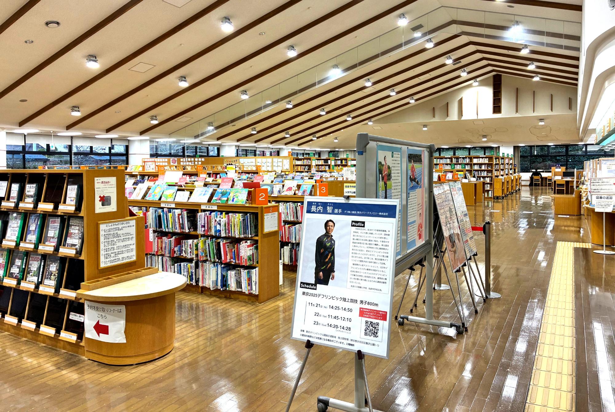 南図書館の様子