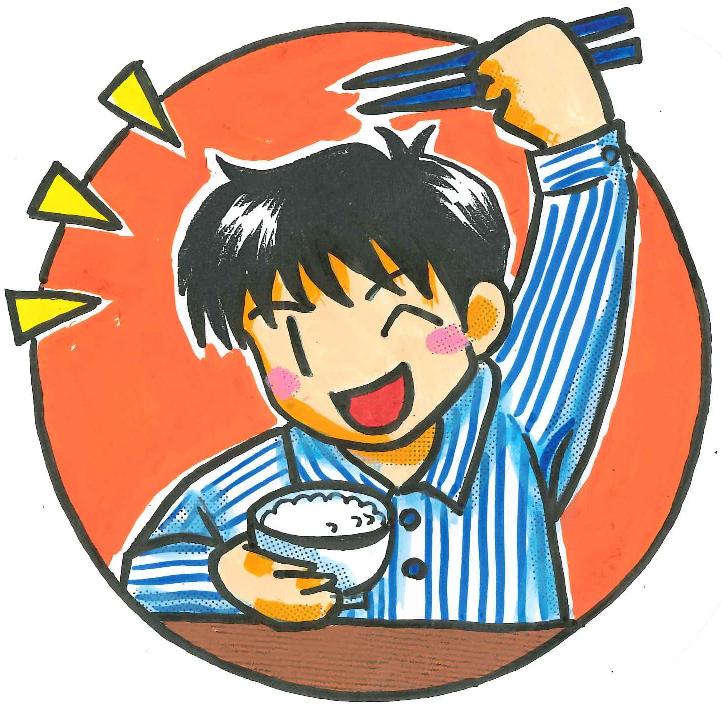 白ご飯の入った茶碗を持って、箸を持った手を上に掲げて、ご飯を食べようとしている青と白のストライプの服を着た男の子のイラスト