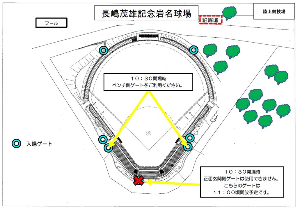 2025入場方法