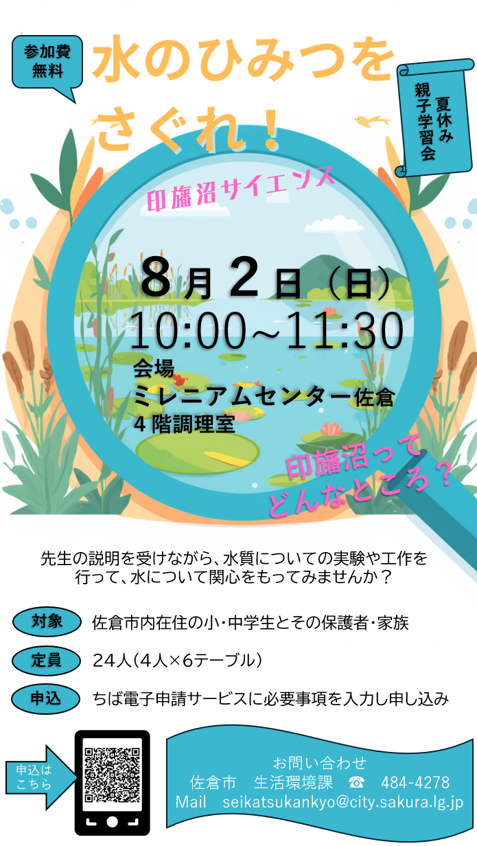 oyakogakusyuukai