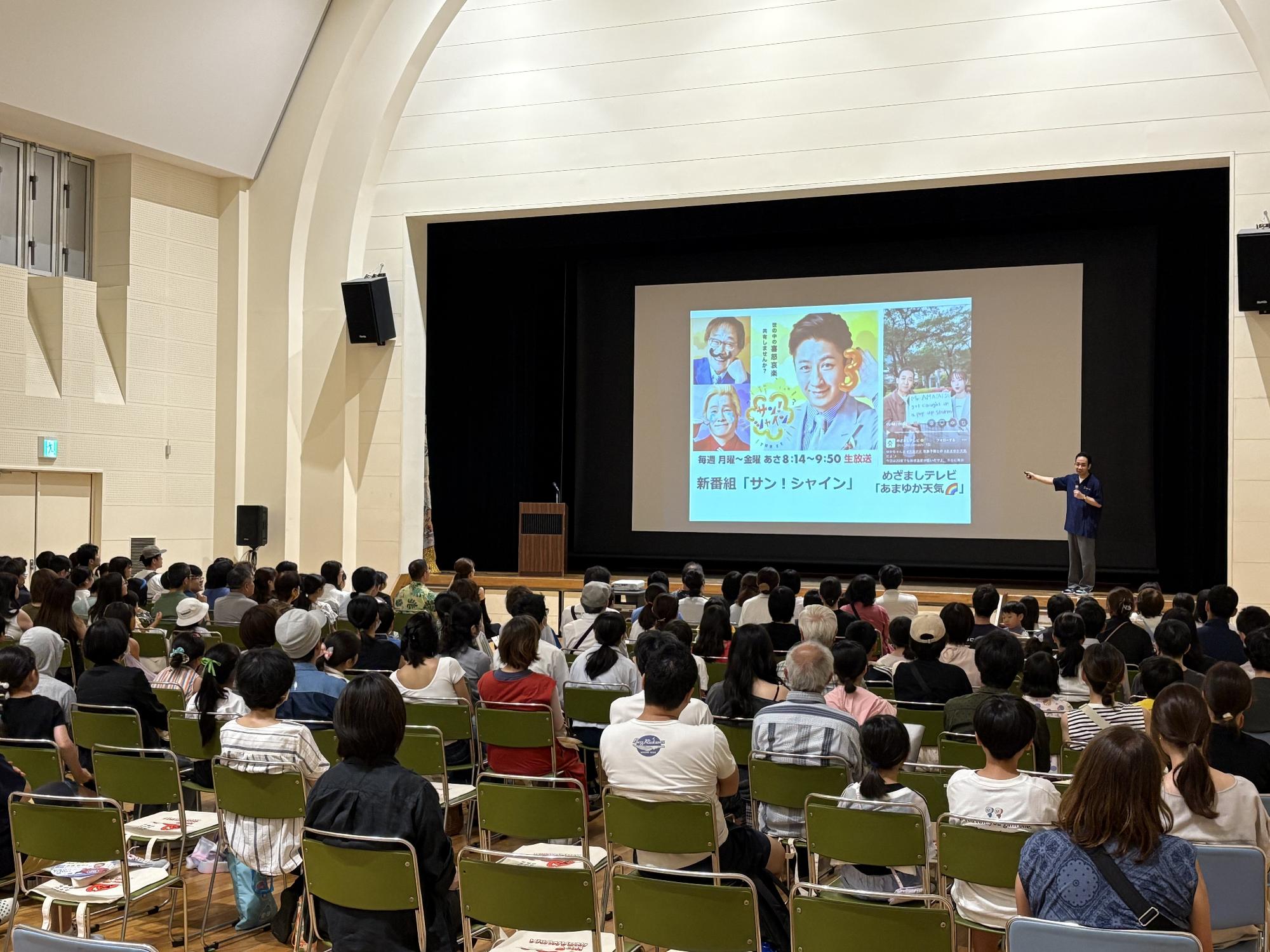 講演の様子