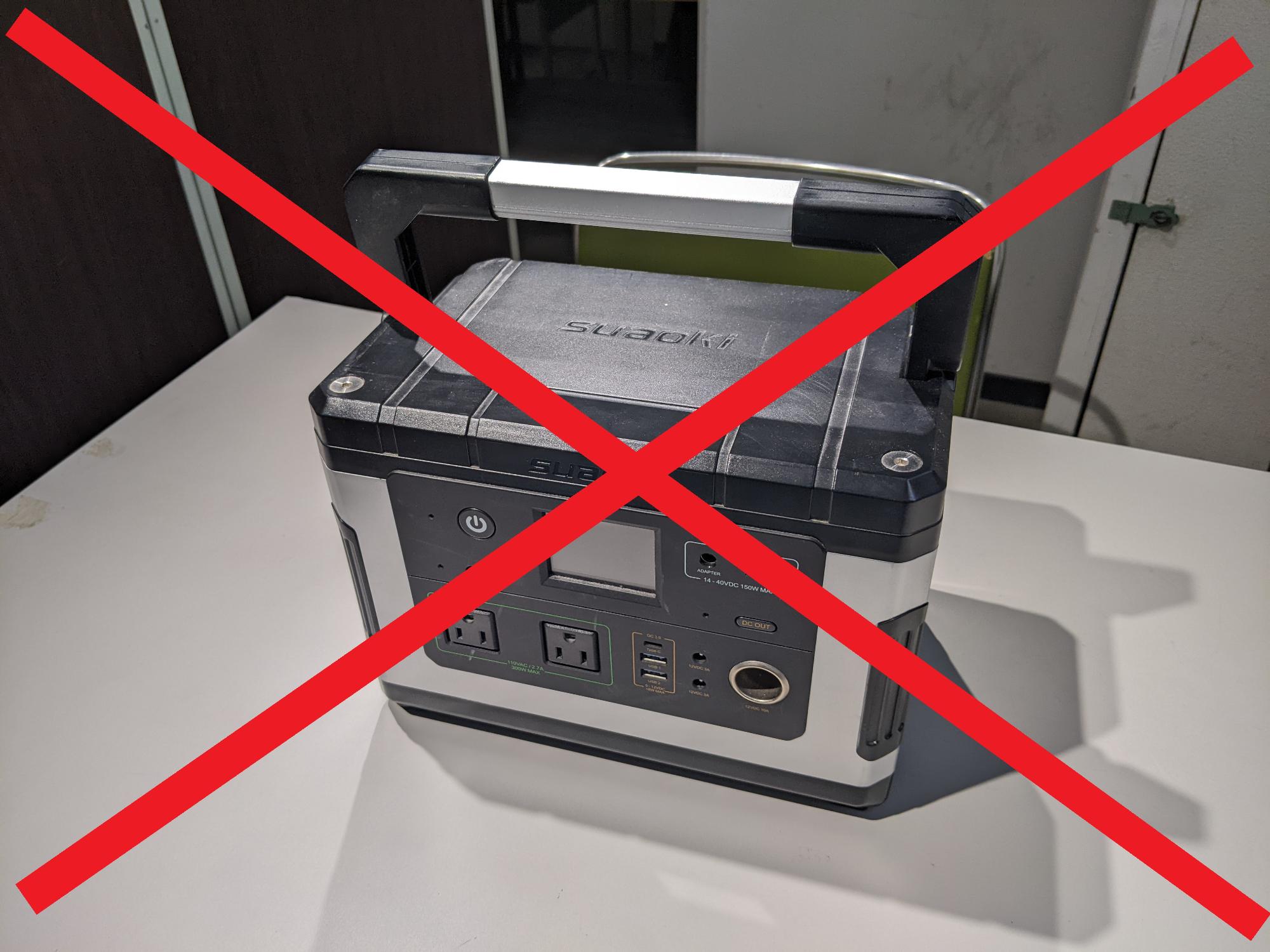 対象外ポータブルバッテリー