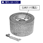 石綿灰（付属品）飛び散るアスベストが使われている火鉢のイラスト