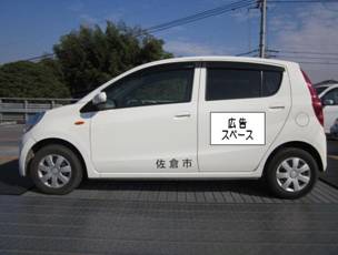 軽乗用車の広告掲載イメージ