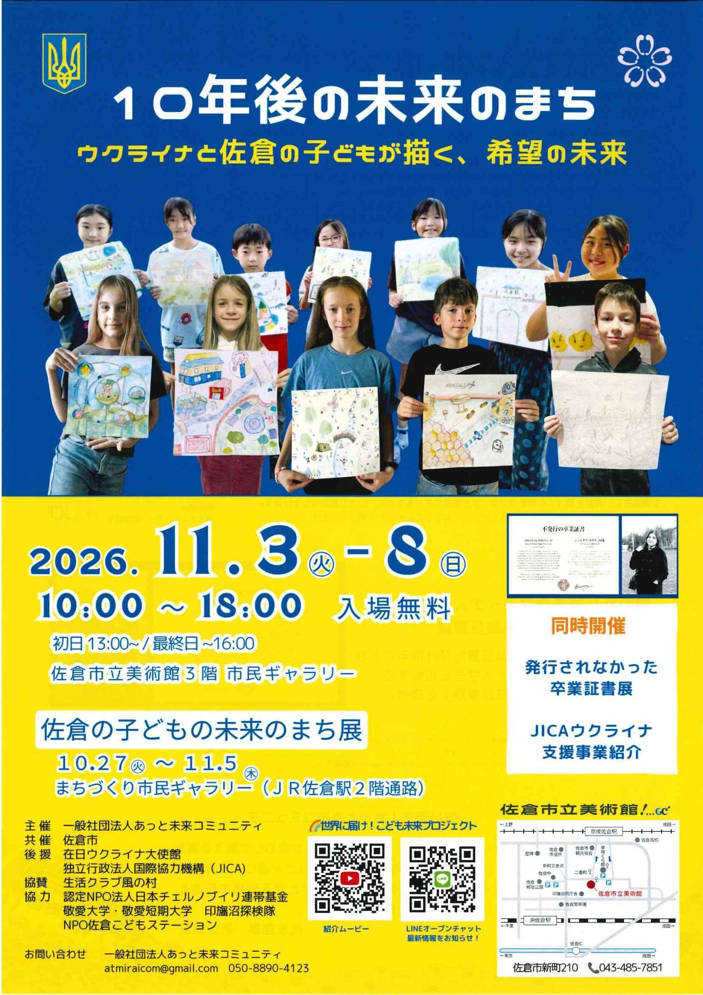 10年後の未来のまち1