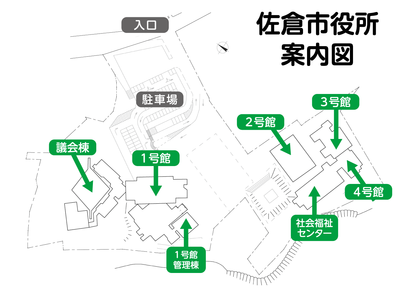 佐倉市役所案内図