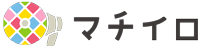 「マチイロ」のロゴマーク