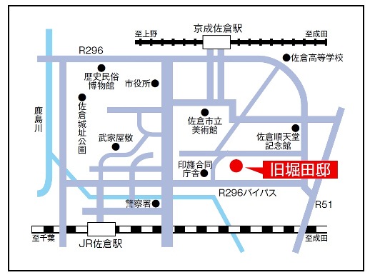 旧堀田邸案内地図