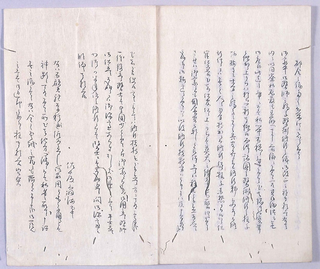 建白書内のページを写した写真