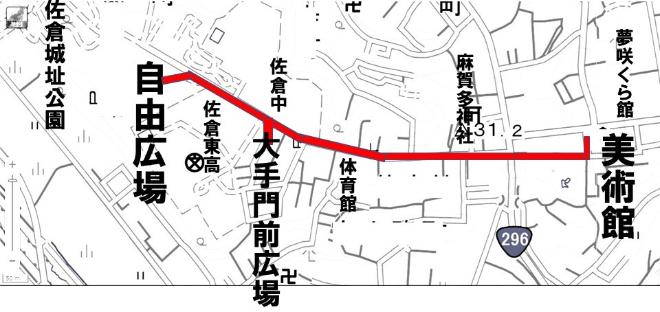 大手門前広場駐車場・自由広場 案内図