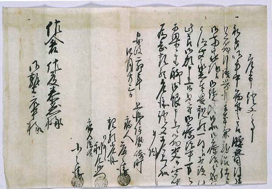 手術承諾書の写真