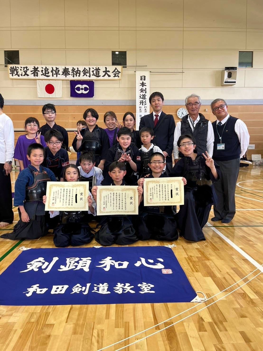 剣道大会写真