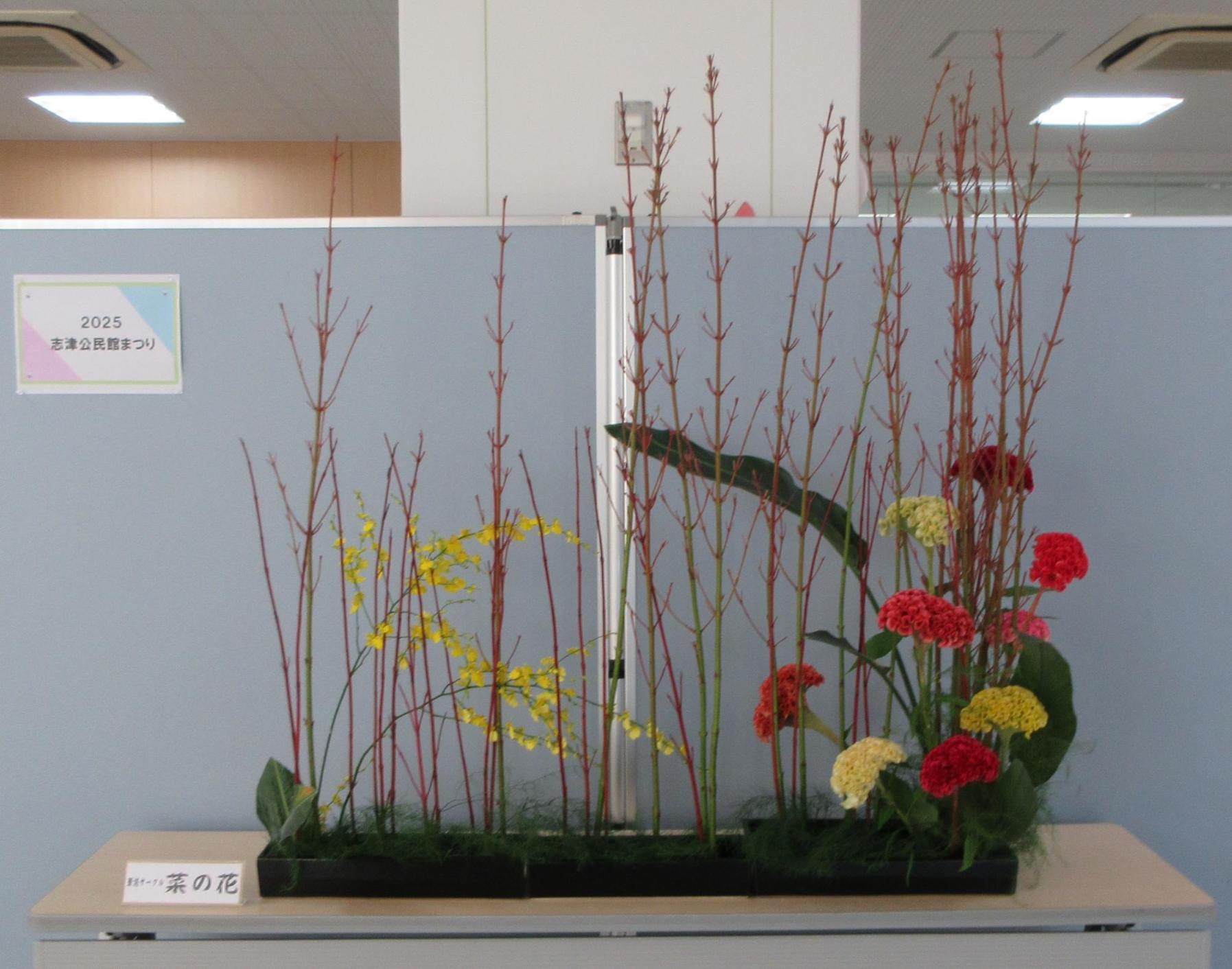 志津公民館まつり当日の写真1