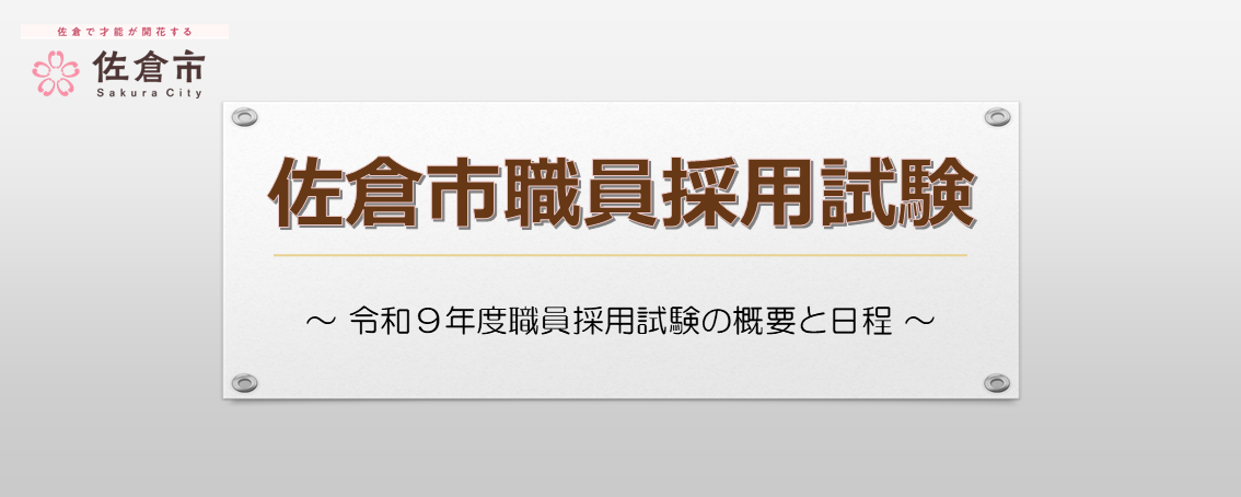 タイトル