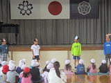 5mukaerukai