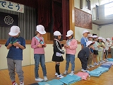 6mukaerukai