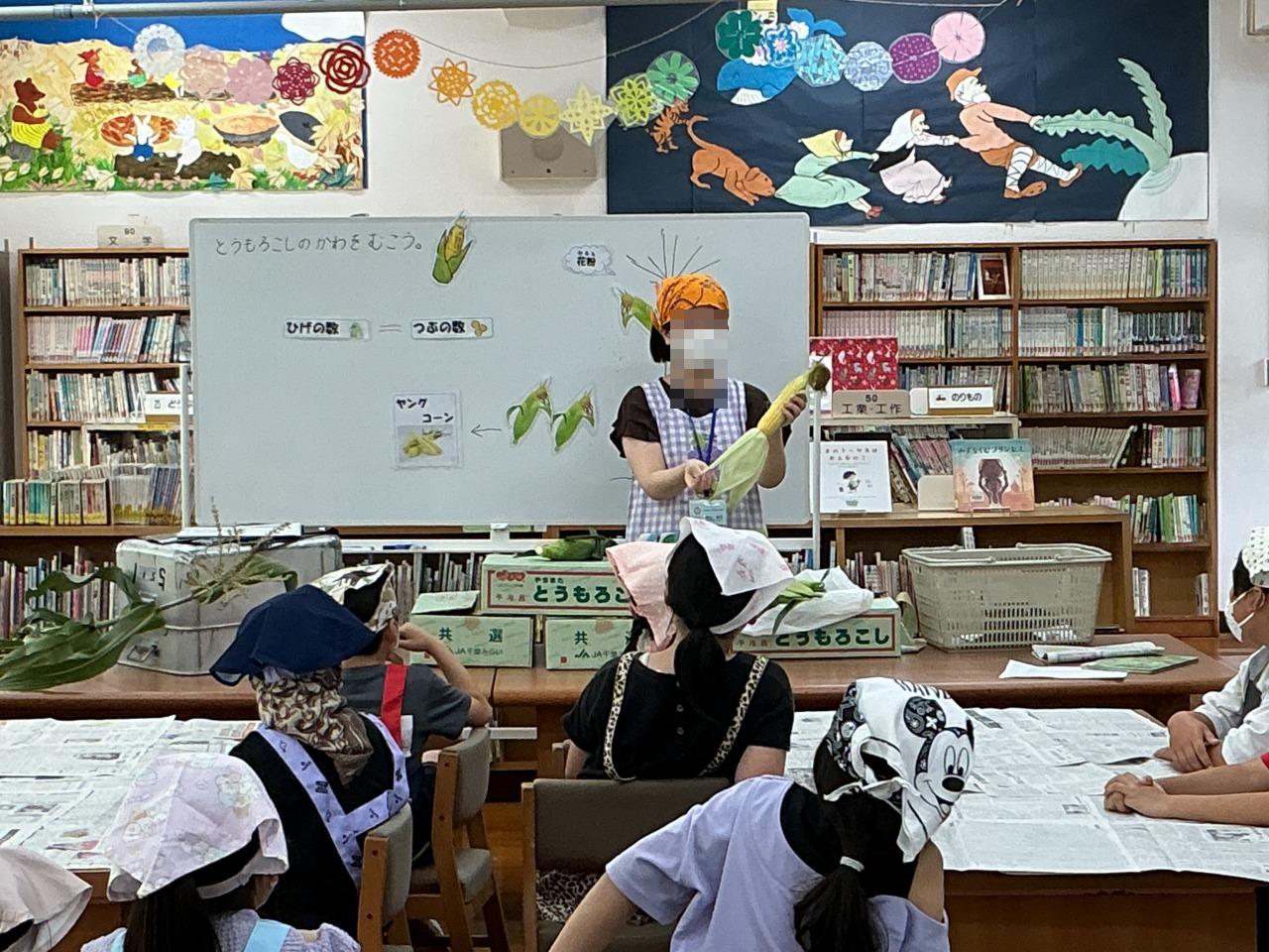 R83nensyokuiku1