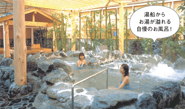 湯船からお湯があふれる自慢のお風呂!