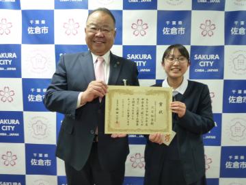 市長と只石妃奈さんが一緒に賞状を持ち笑顔で記念撮影をしている写真