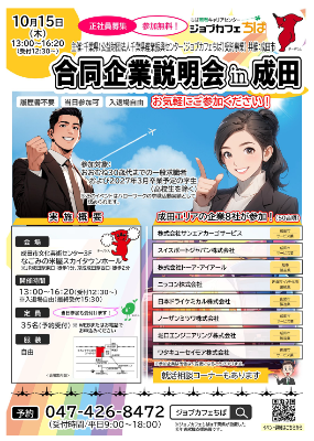 leaflet