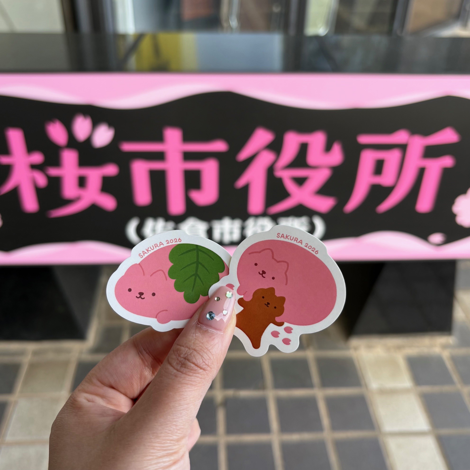 桜に染まるまち、佐倉2026景品ステッカー