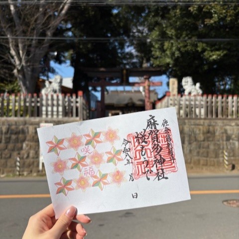 麻賀多神社御朱印