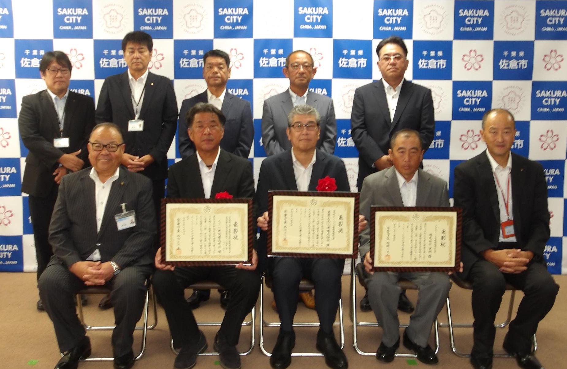 令和7年度優良建設業者 市長表彰写真
