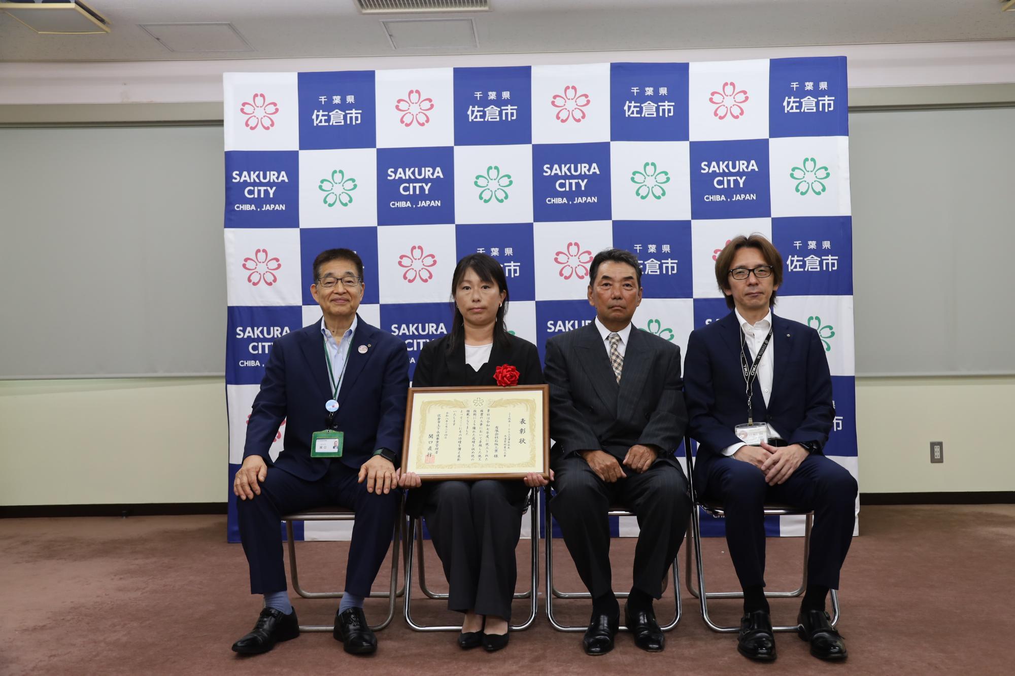 R8水道事業管理者表彰