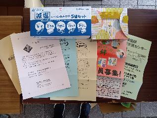 R7西志津