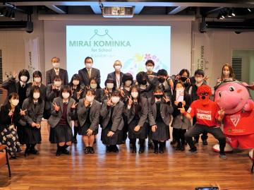新渡戸文化高等学校の男女や市長、関係者が集まっている集合記念写真