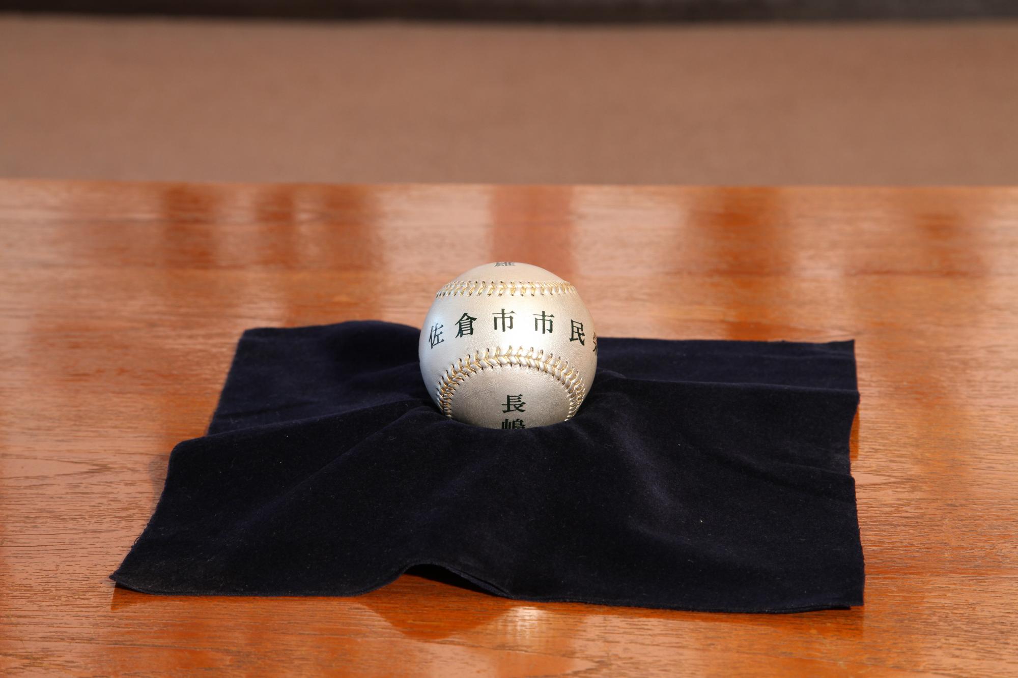 佐倉市市民賞と書かれた銀色のボールが、黒い布の上に置かれている写真