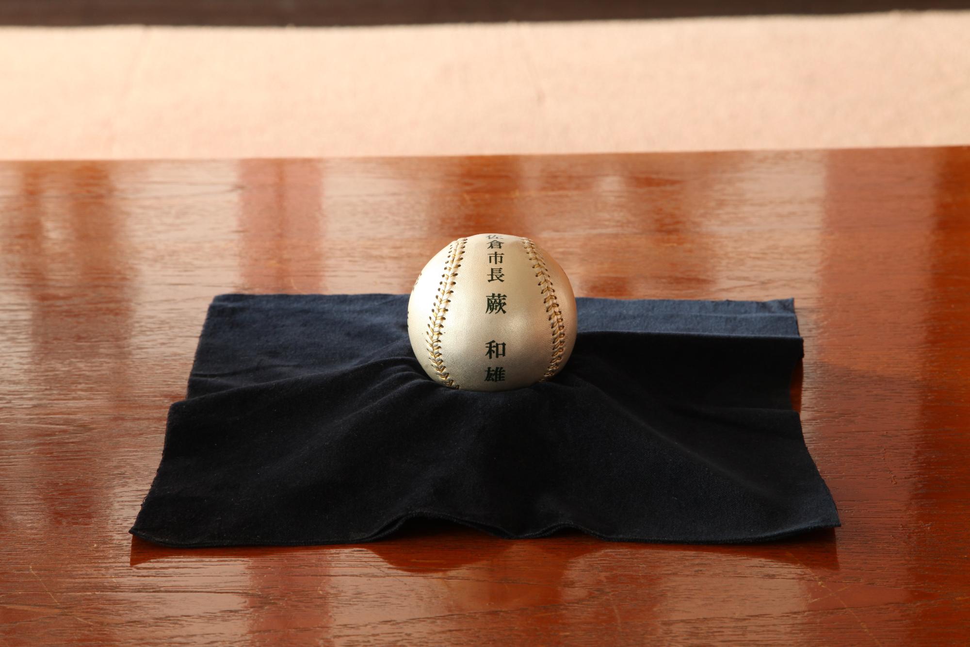 佐倉市市長 蕨 和雄と書かれた銀色のボールが、黒い布の上に置かれている写真