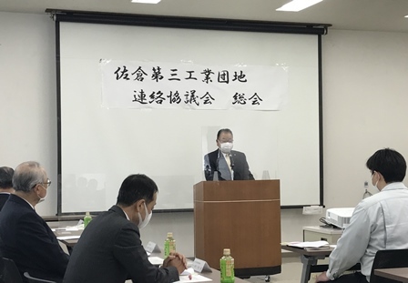 佐倉第三工業団地連絡協議会の定例会で、演台に立つ市長と、席に座っている関係者達の写真