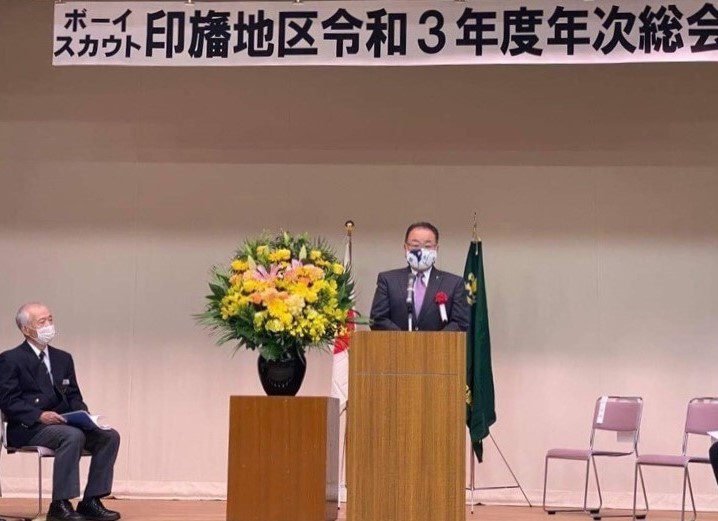 日本ボーイスカウト 千葉県連盟印旛地区令和3年度総会にて、演台に立っている市長の写真