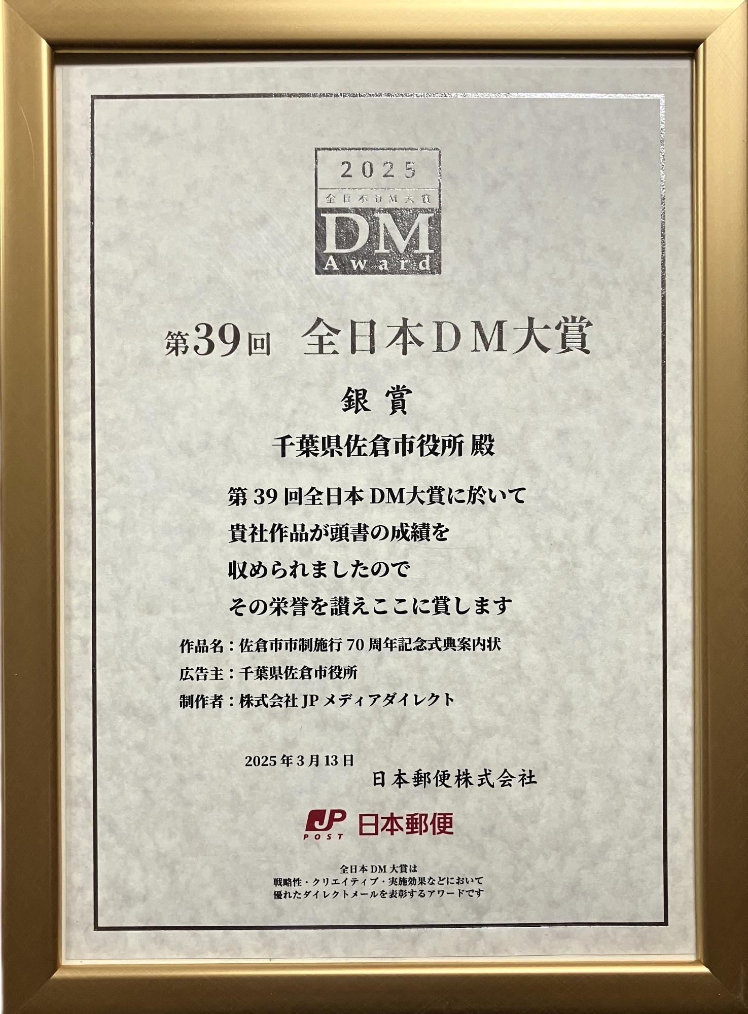 浜松市制１００周年記念誌 ももとせ hqdefault.jpg