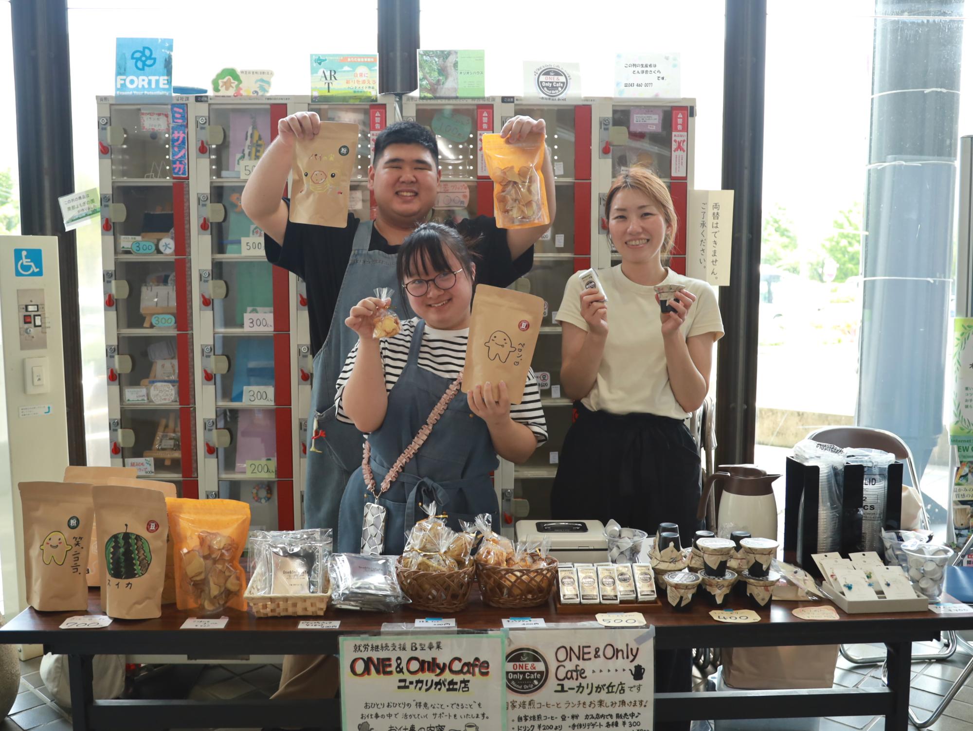 ONE&OnlyCafe