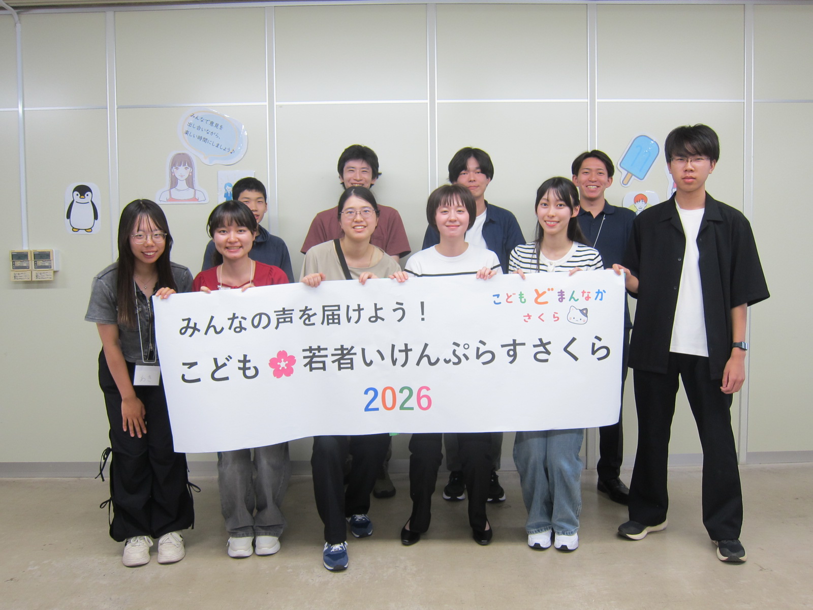令和8年度 夏休みワークショップ