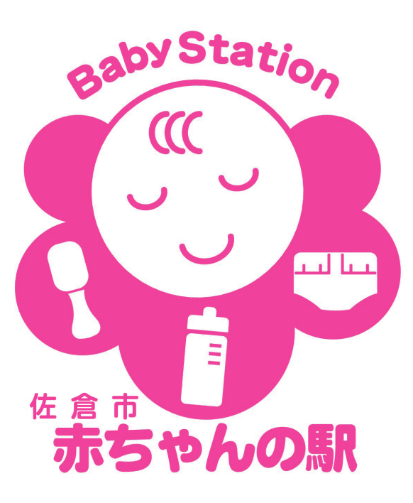赤ちゃんの駅ステッカー