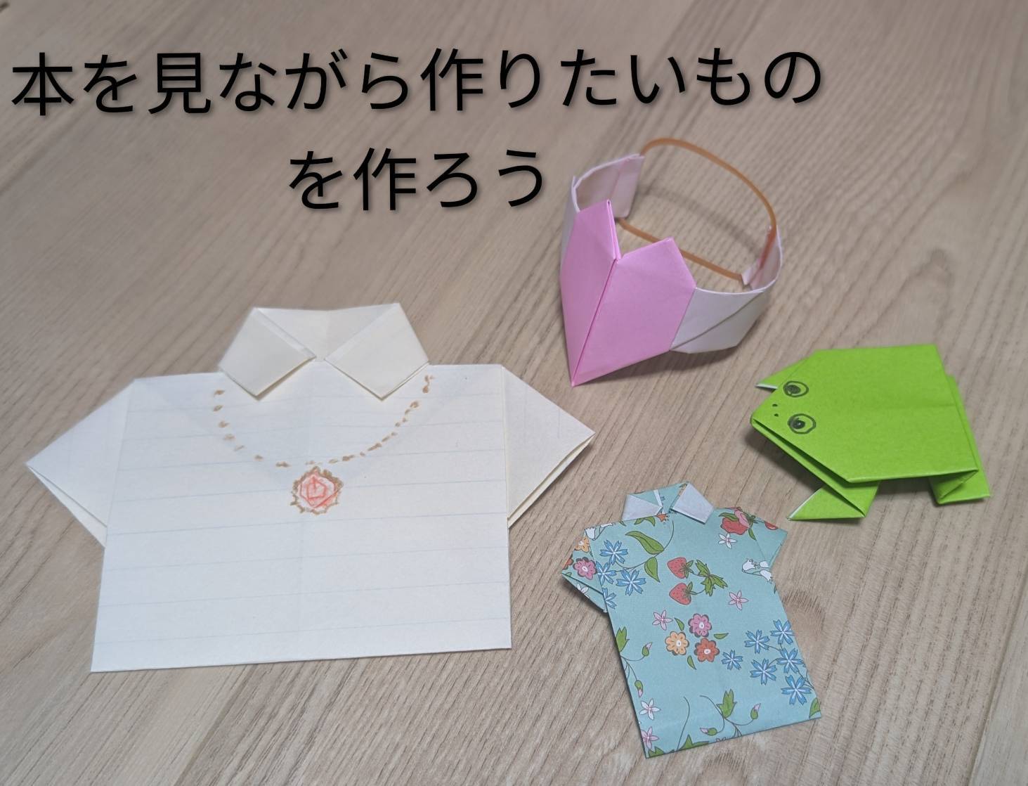 森のようちえんさくらんぼ
