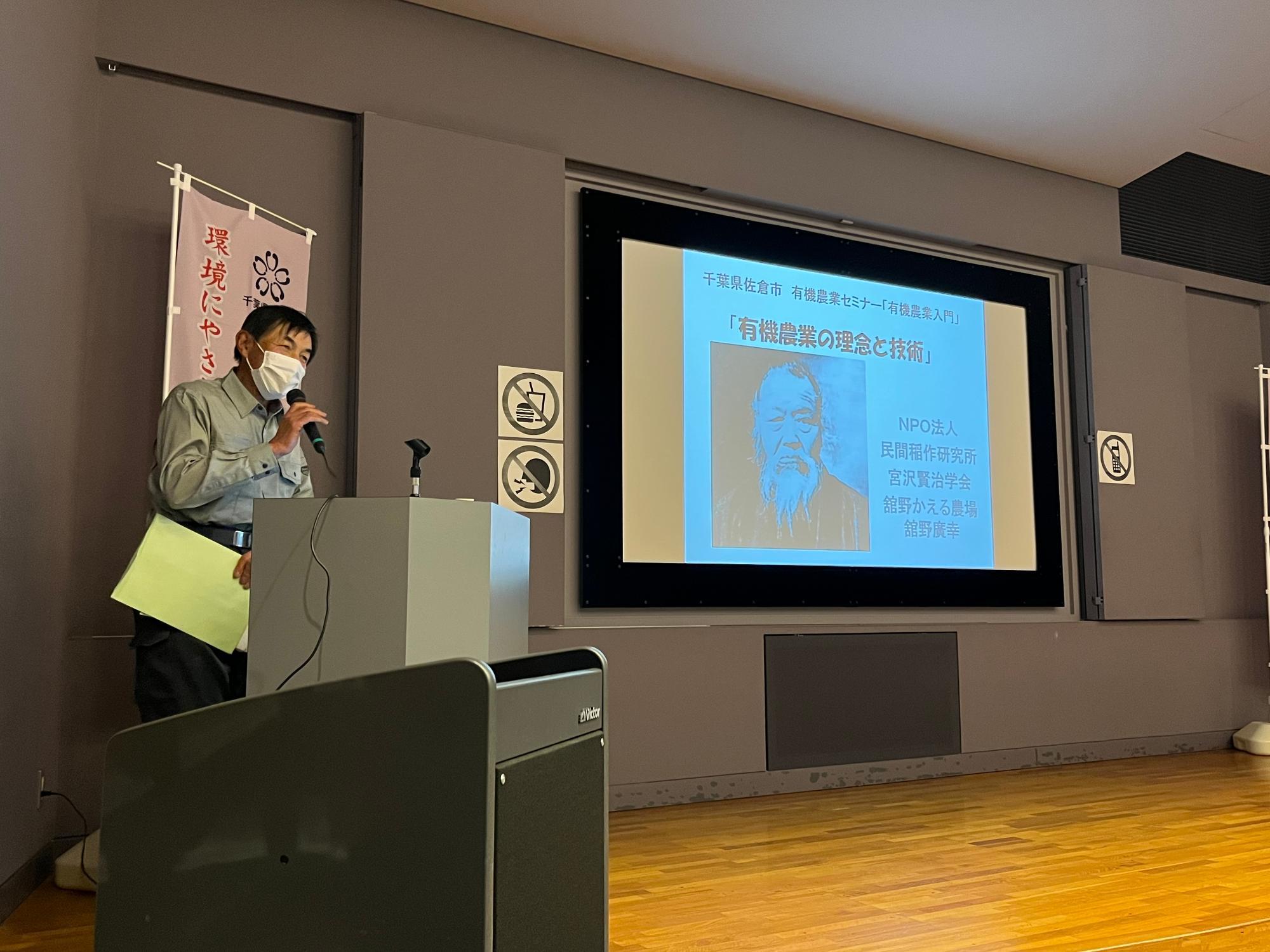 seminar01