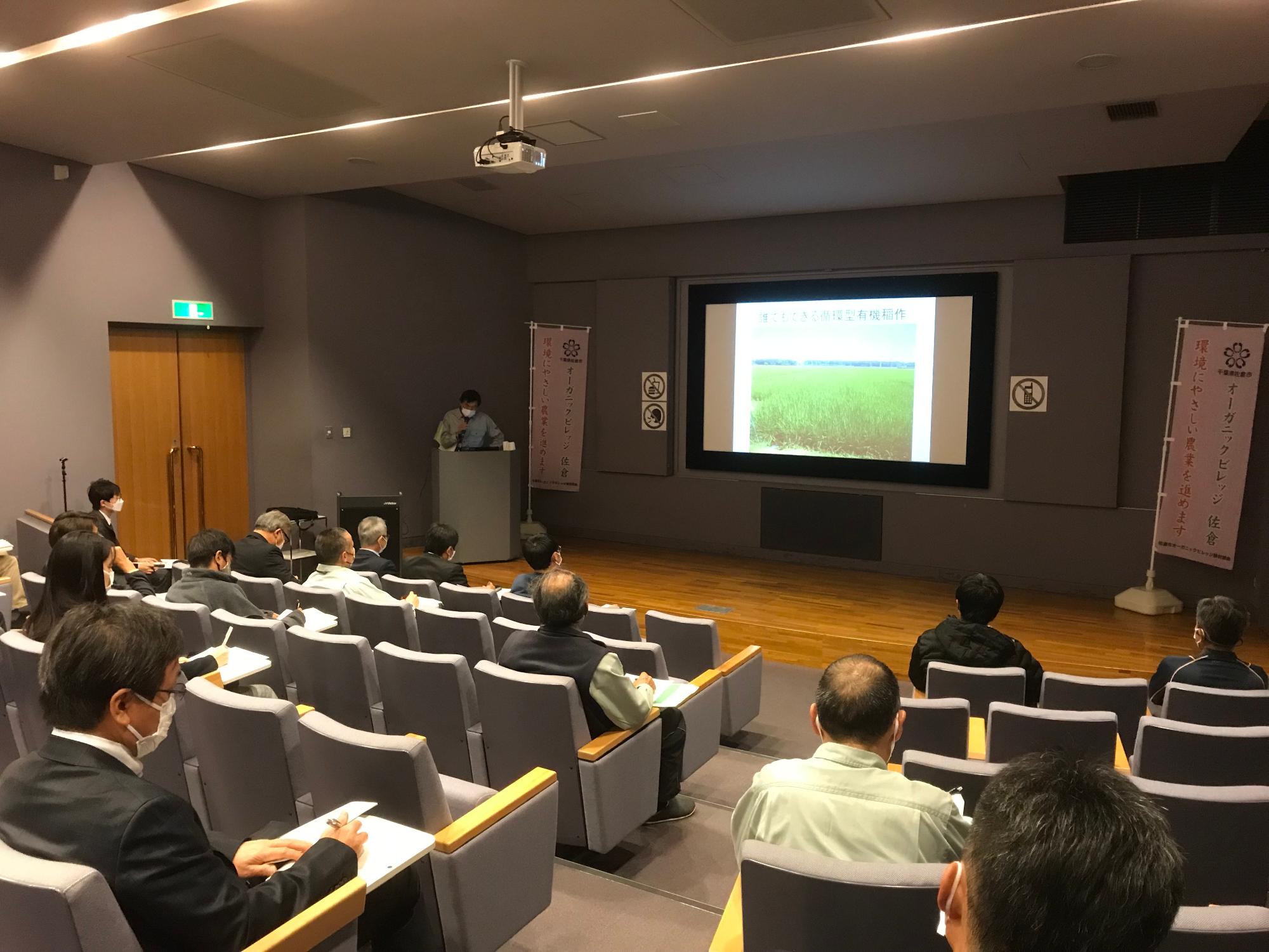 seminar02