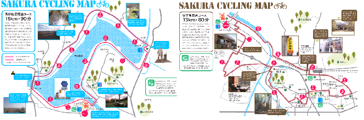 佐倉市サイクリングマップ