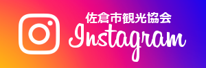 佐倉市観光協会インスタグラムのサイトへリンク