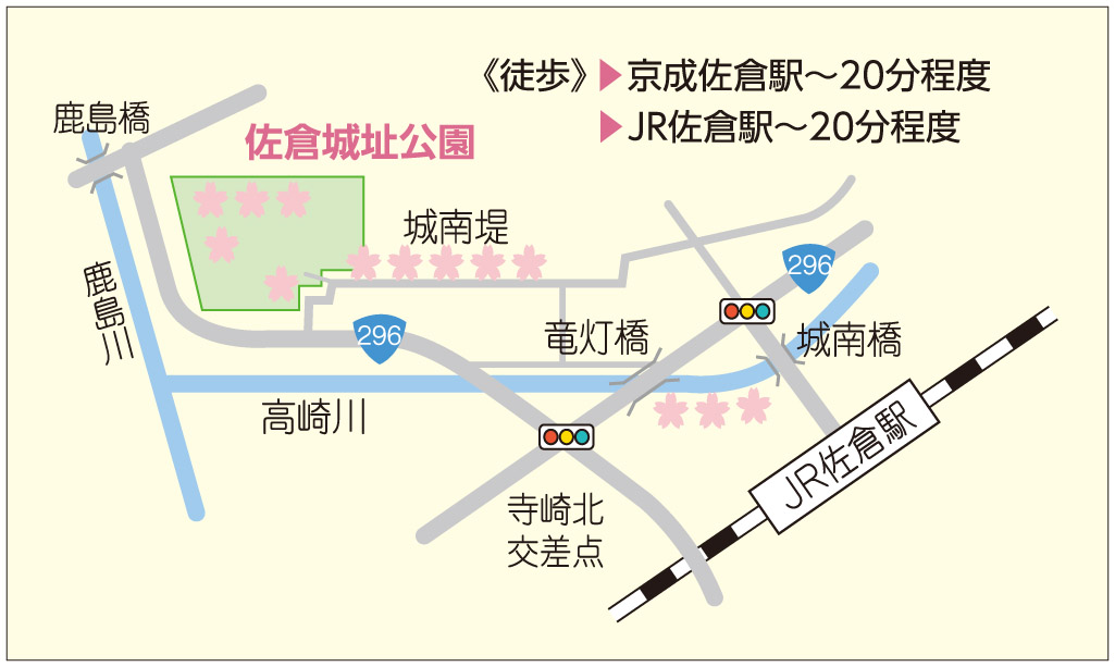 JR佐倉駅から佐倉城址公園までのアクセスマップ